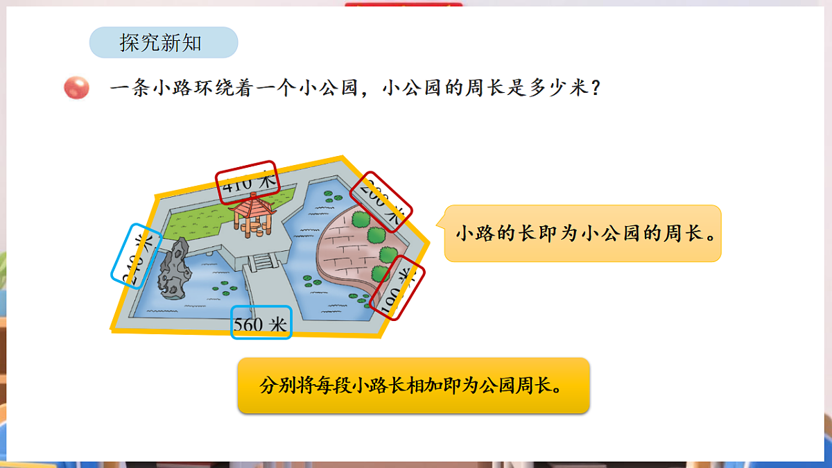 17894996第7页