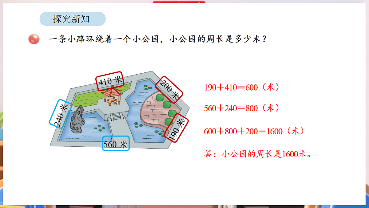 17894996第8页