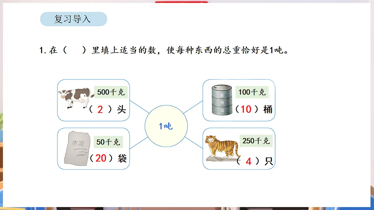 17895002第2页