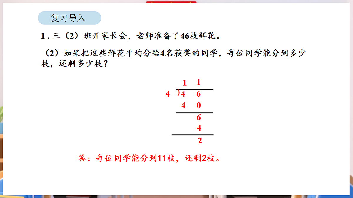 17895005第3页