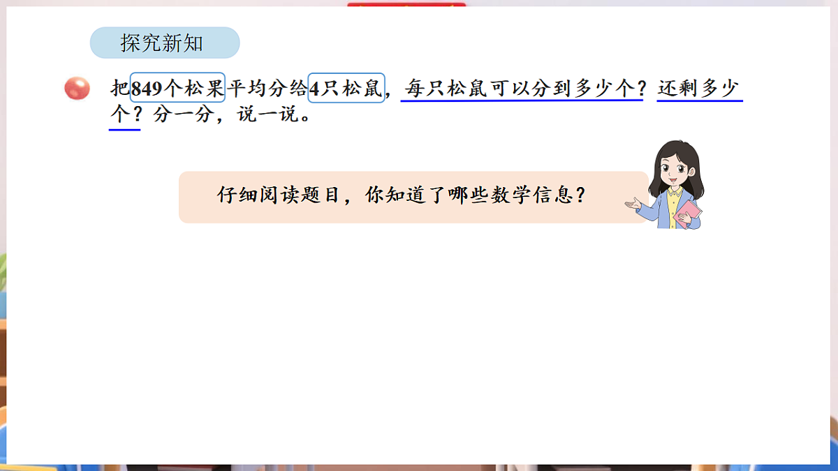 17895005第4页