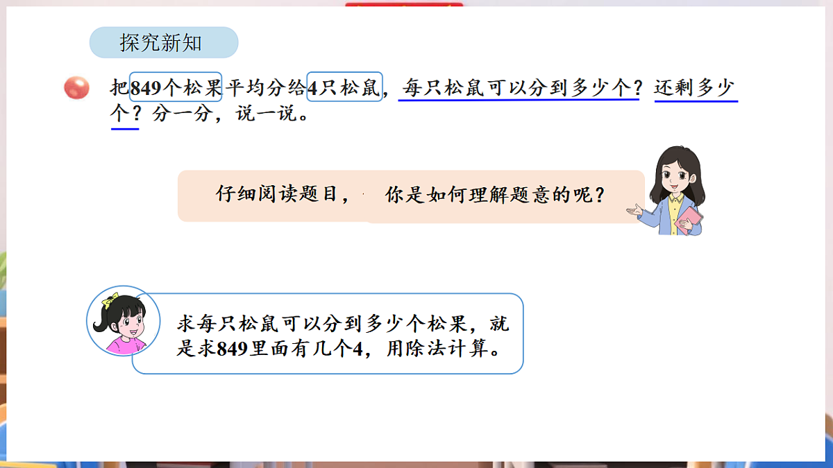 17895005第5页