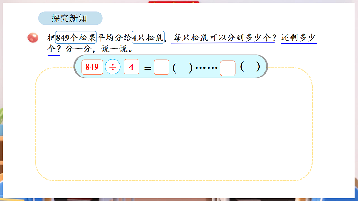 17895005第6页