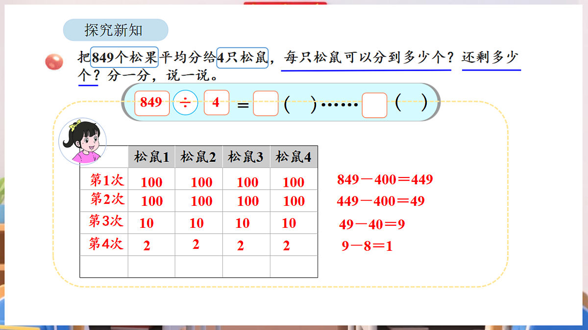 17895005第7页