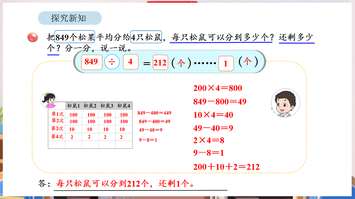 17895005第8页