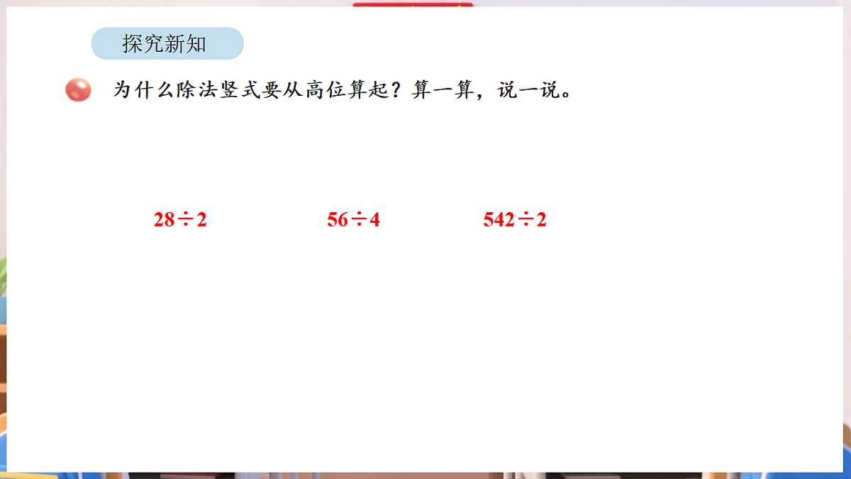 17895007第4页
