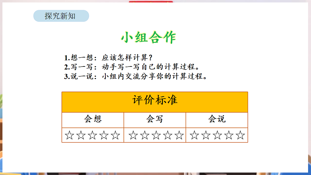 17895007第5页