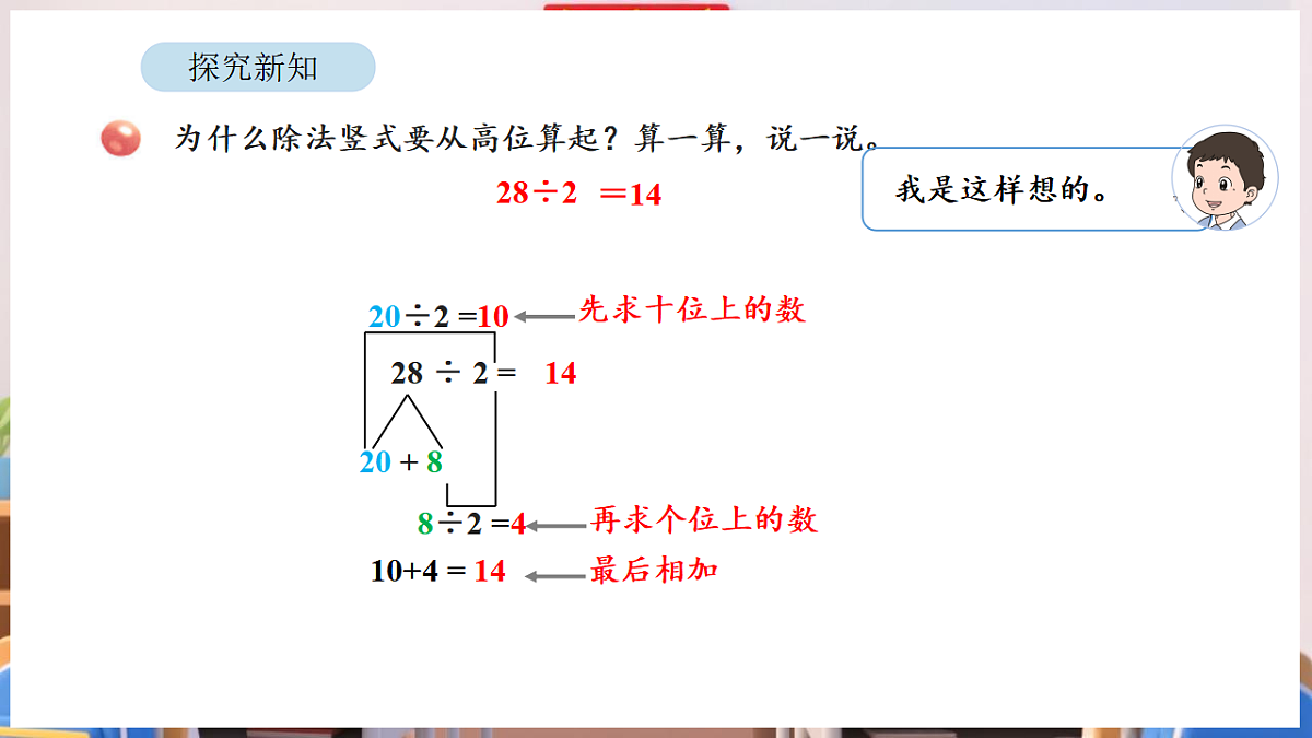 17895007第6页
