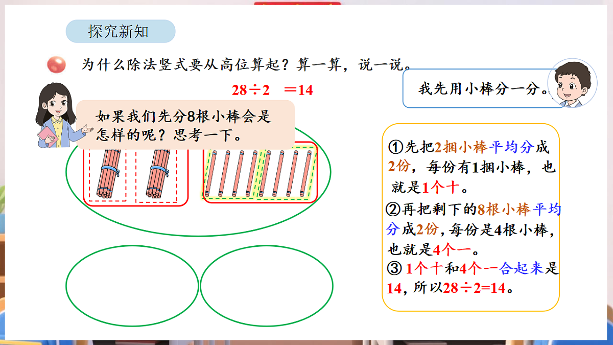 17895007第7页