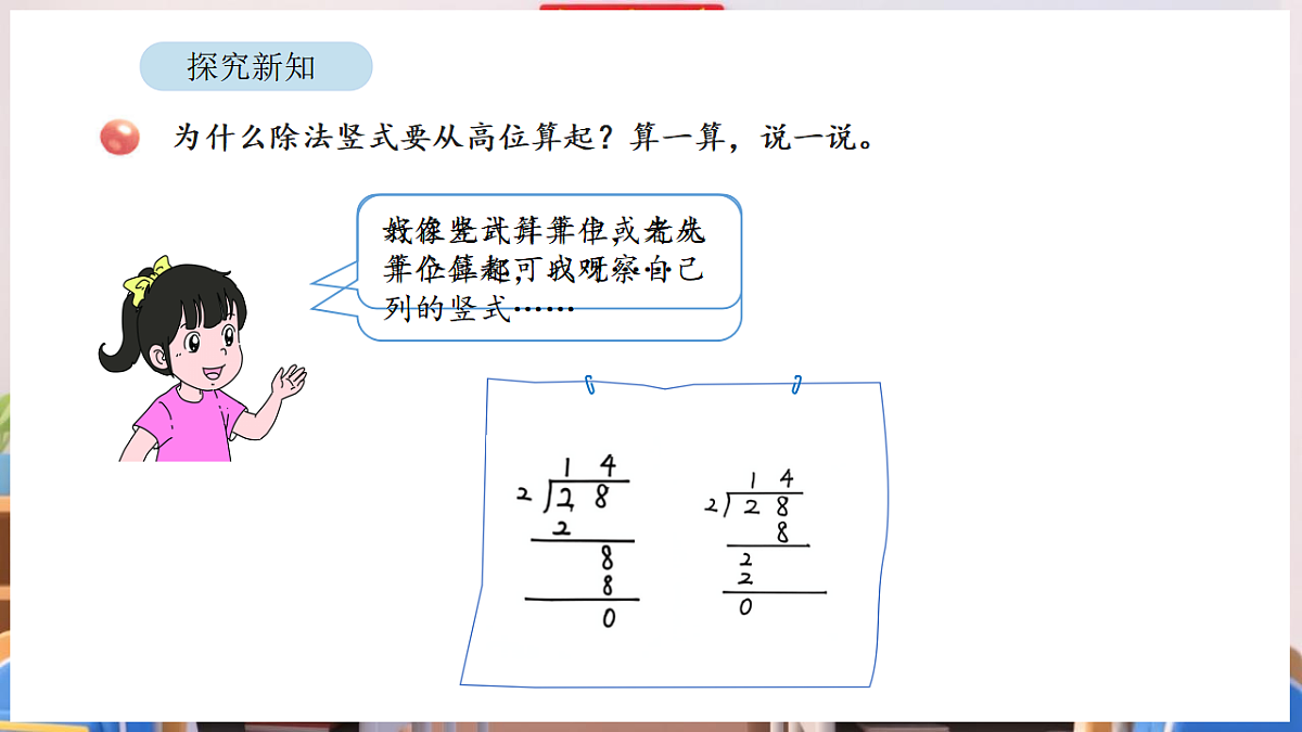 17895007第8页