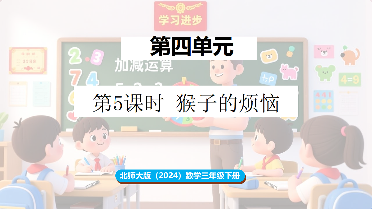 17895008第1页