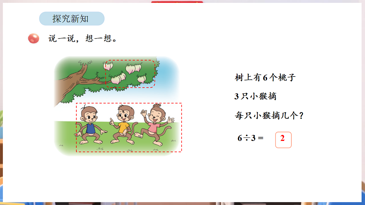 17895008第3页