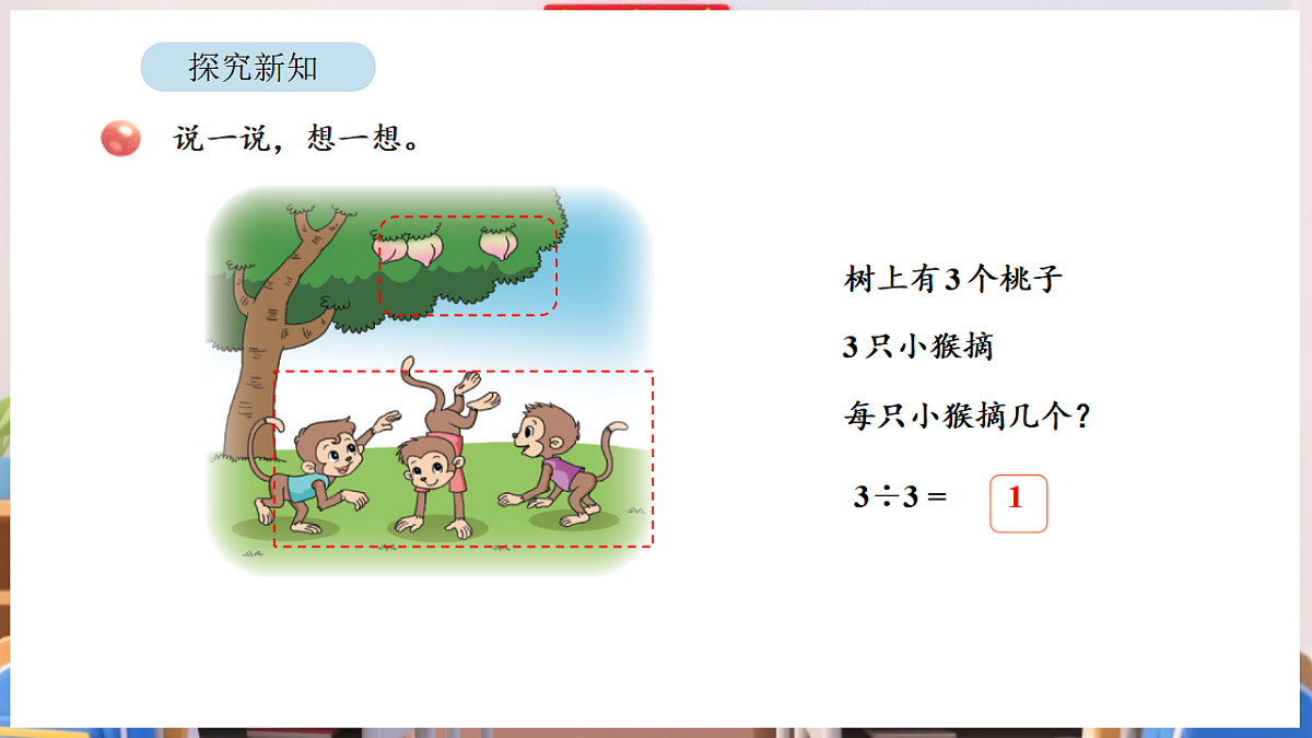 17895008第4页