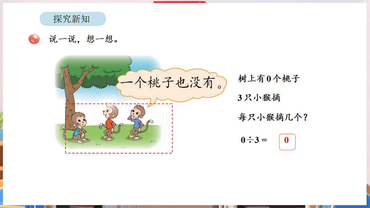 17895008第5页
