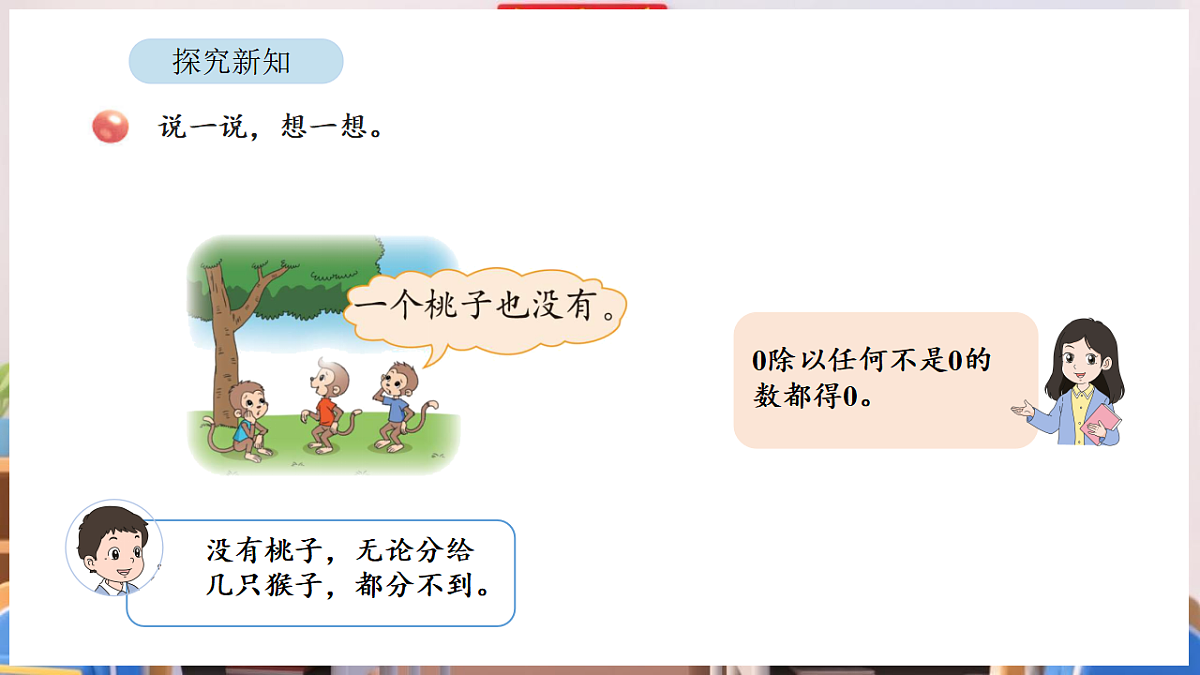 17895008第6页