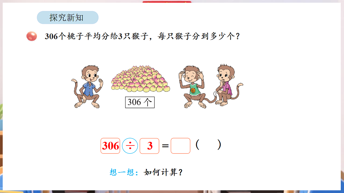 17895008第7页