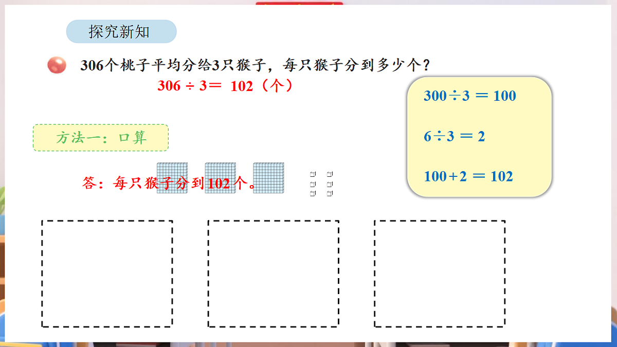 17895008第8页