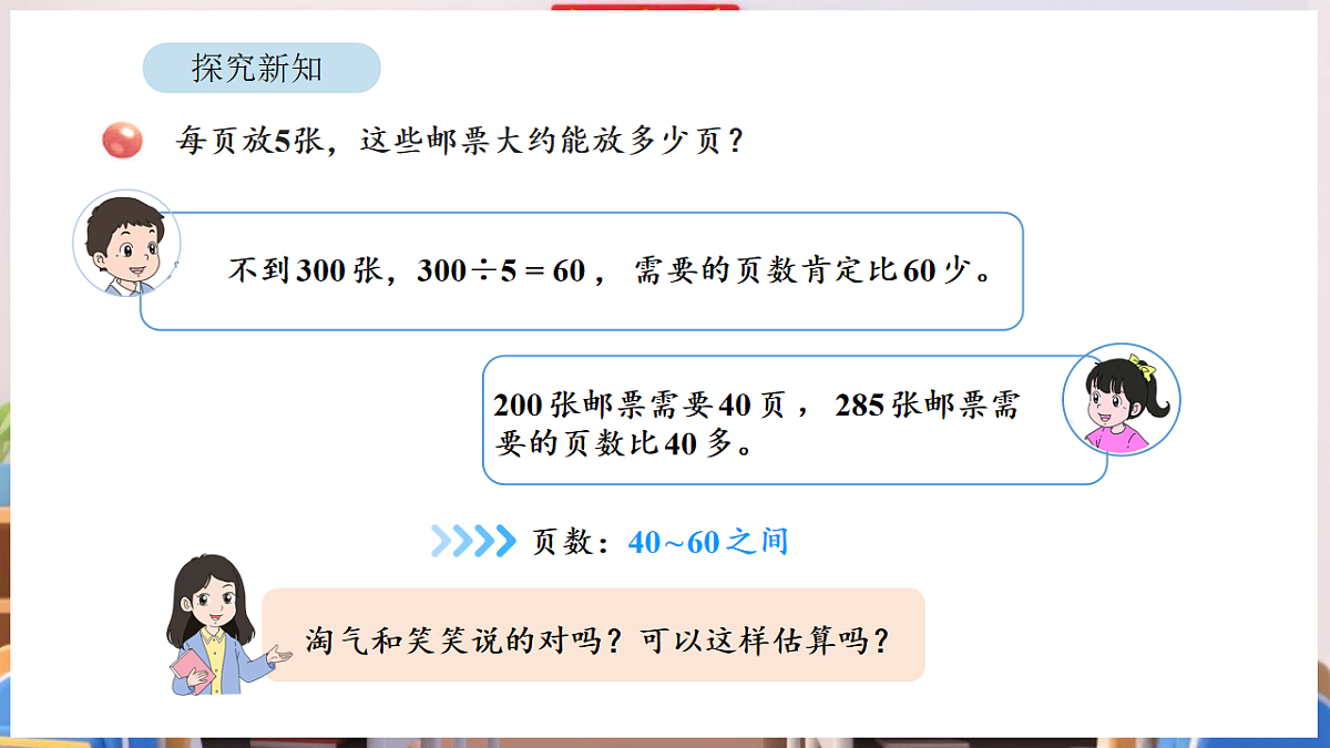 17895009第4页