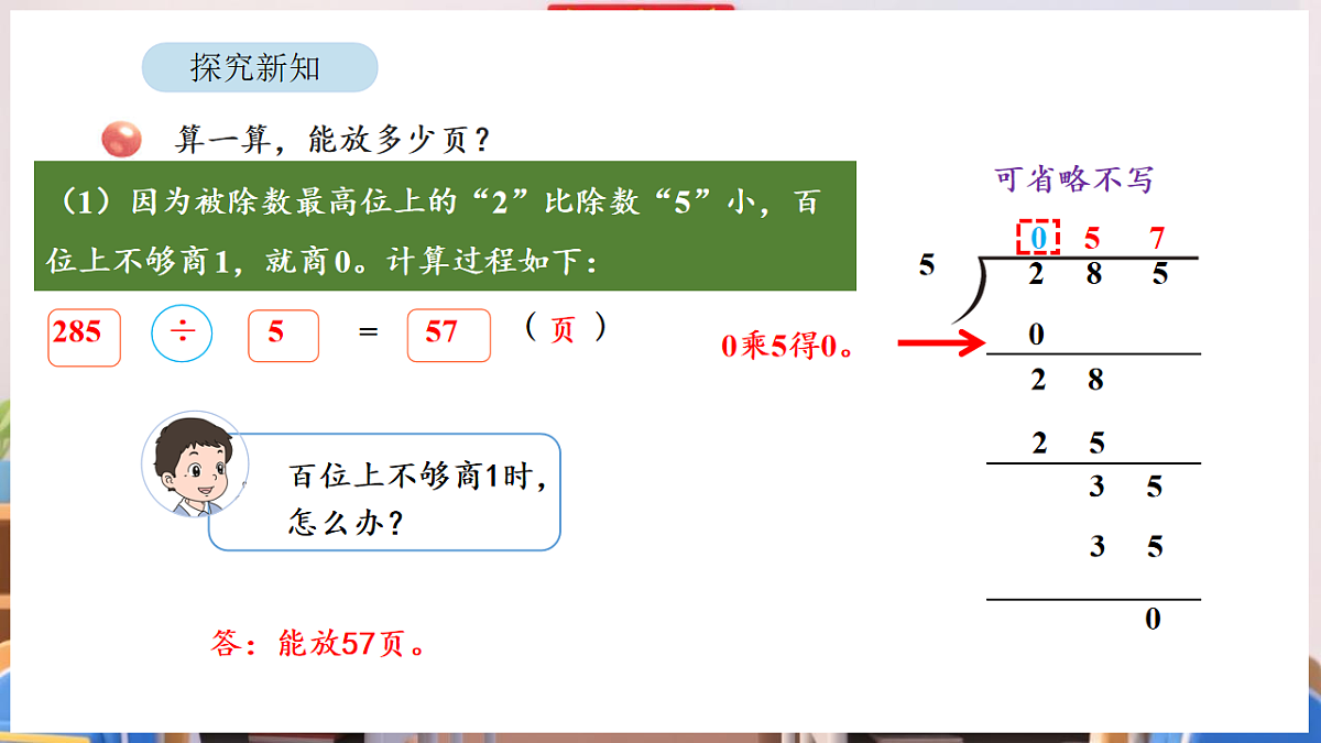 17895009第5页