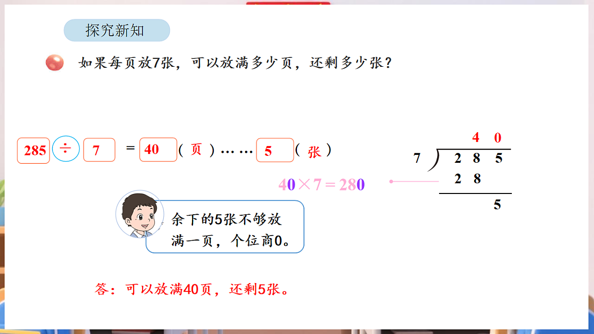 17895009第8页
