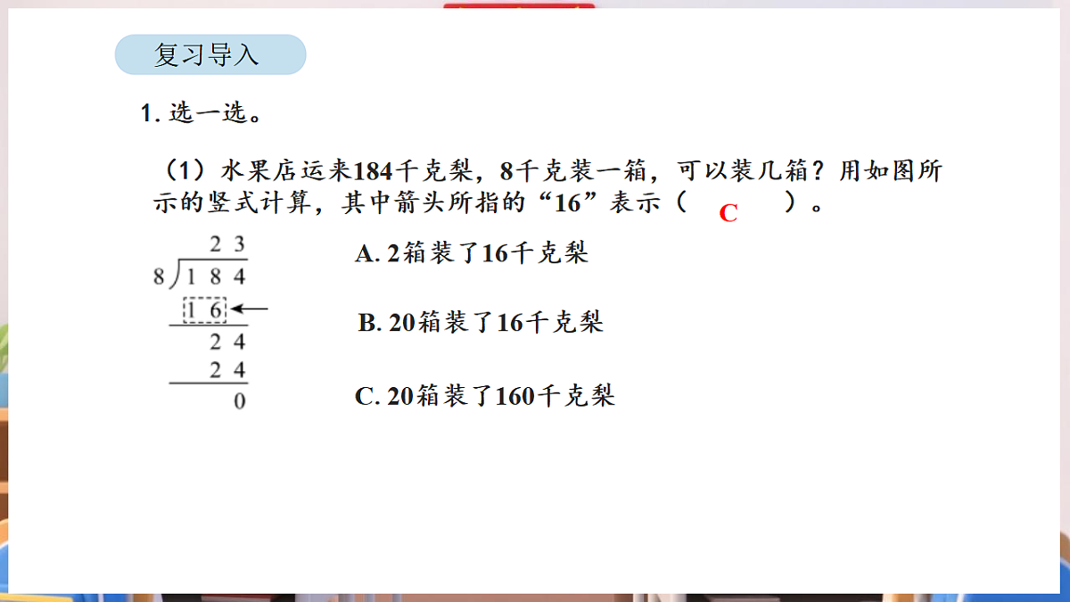 17895010第2页