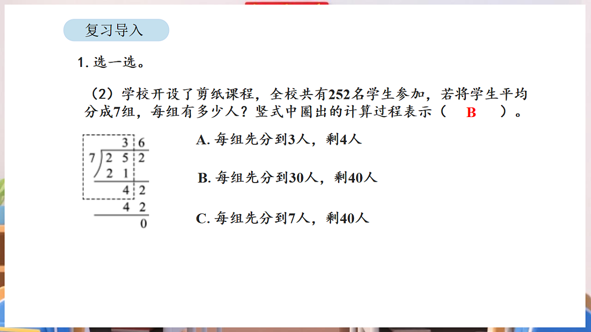 17895010第3页