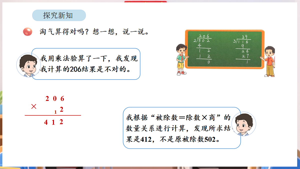 17895010第5页