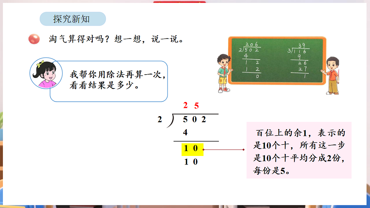 17895010第6页
