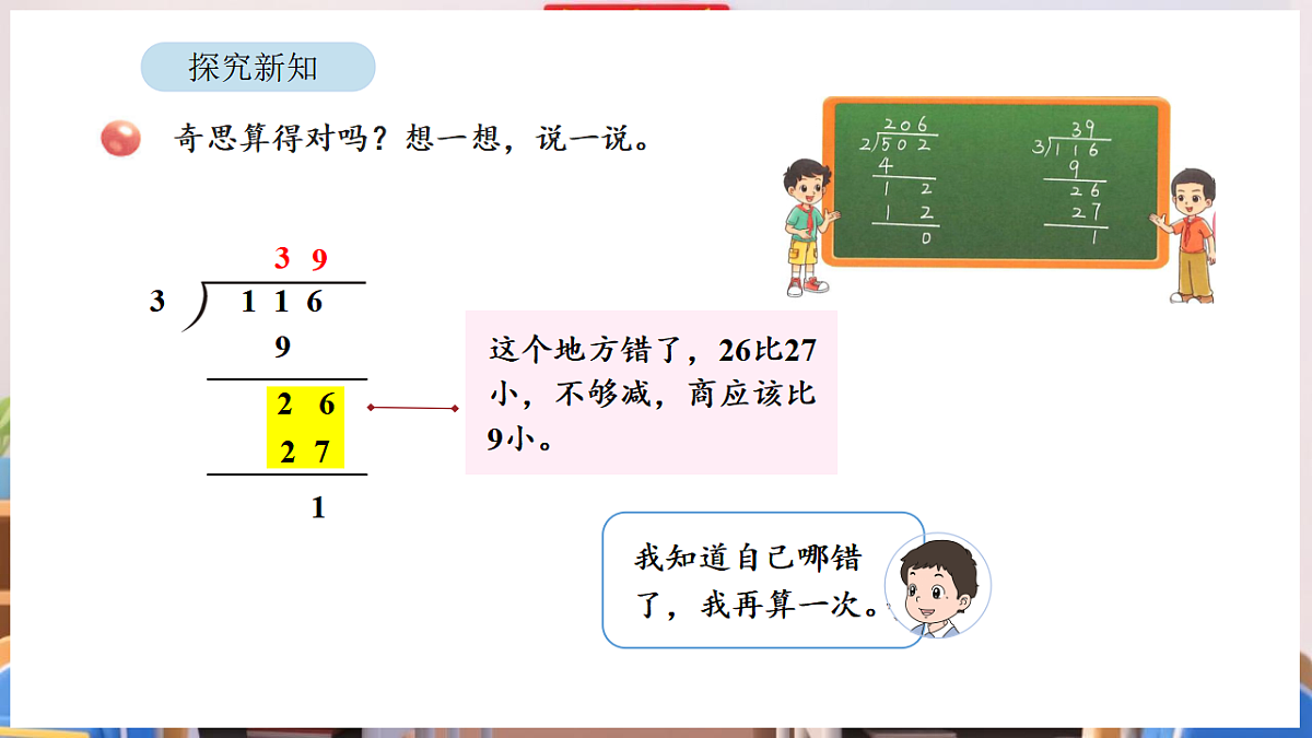 17895010第8页