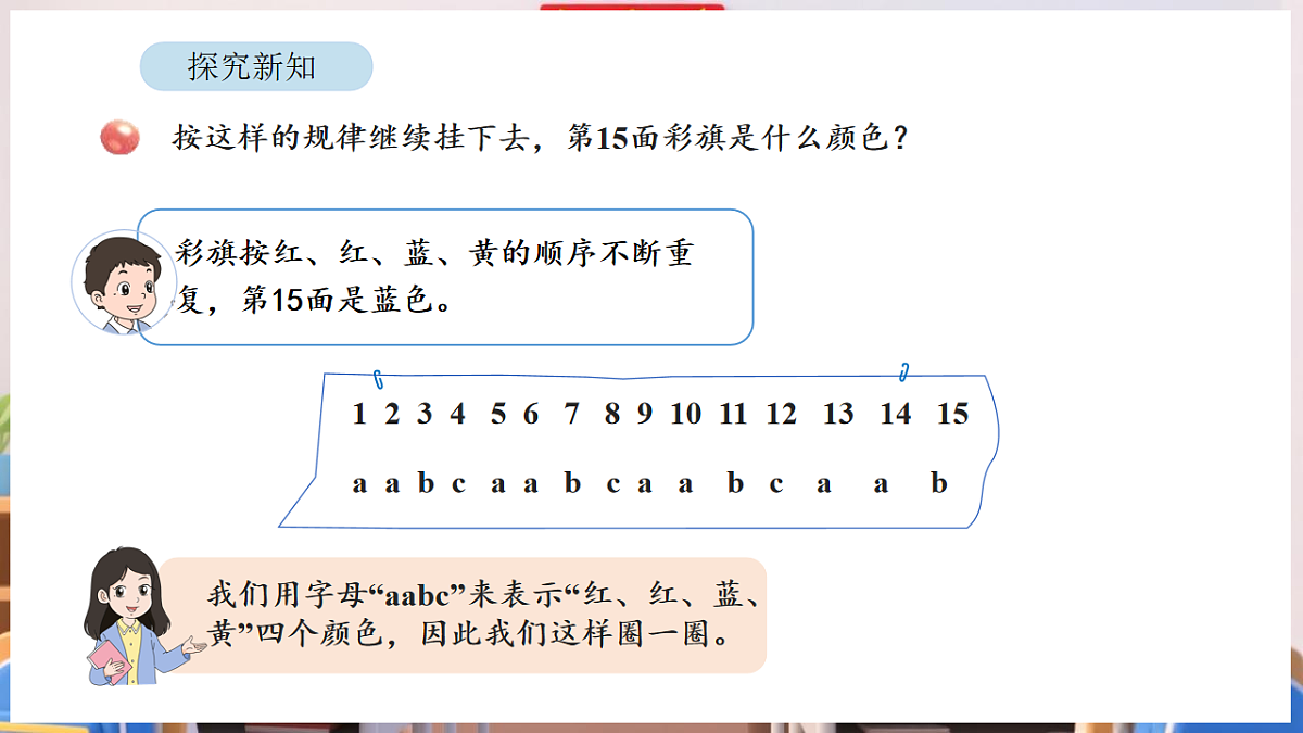 17895018第4页