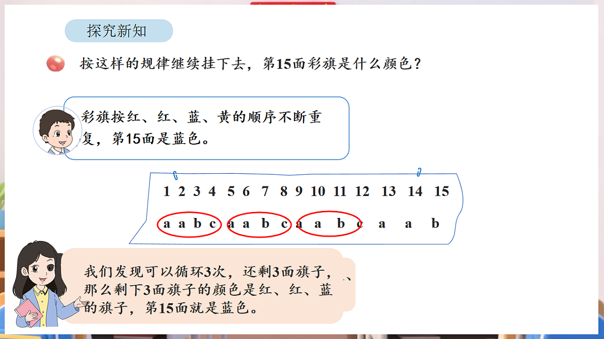 17895018第5页
