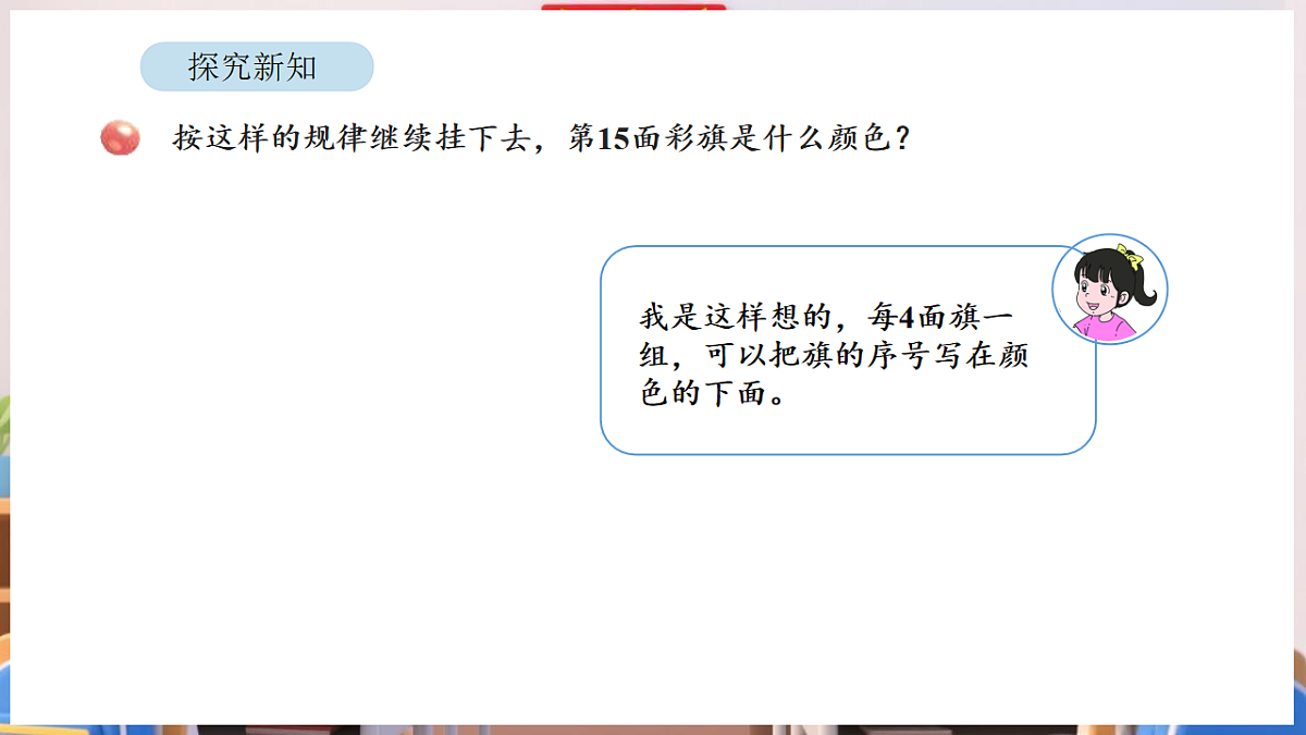 17895018第6页