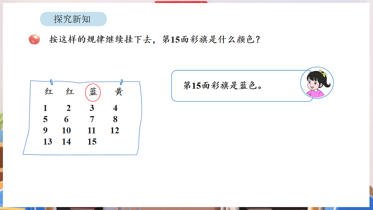 17895018第7页