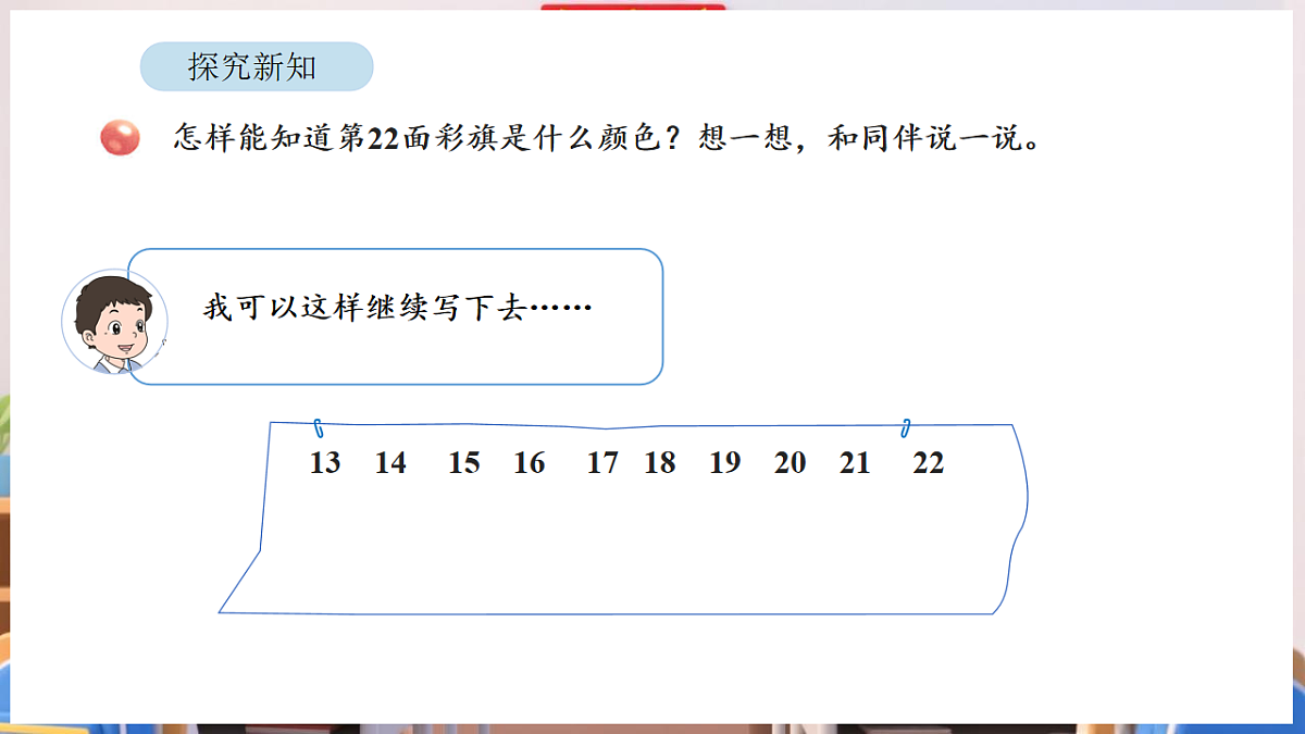 17895018第8页