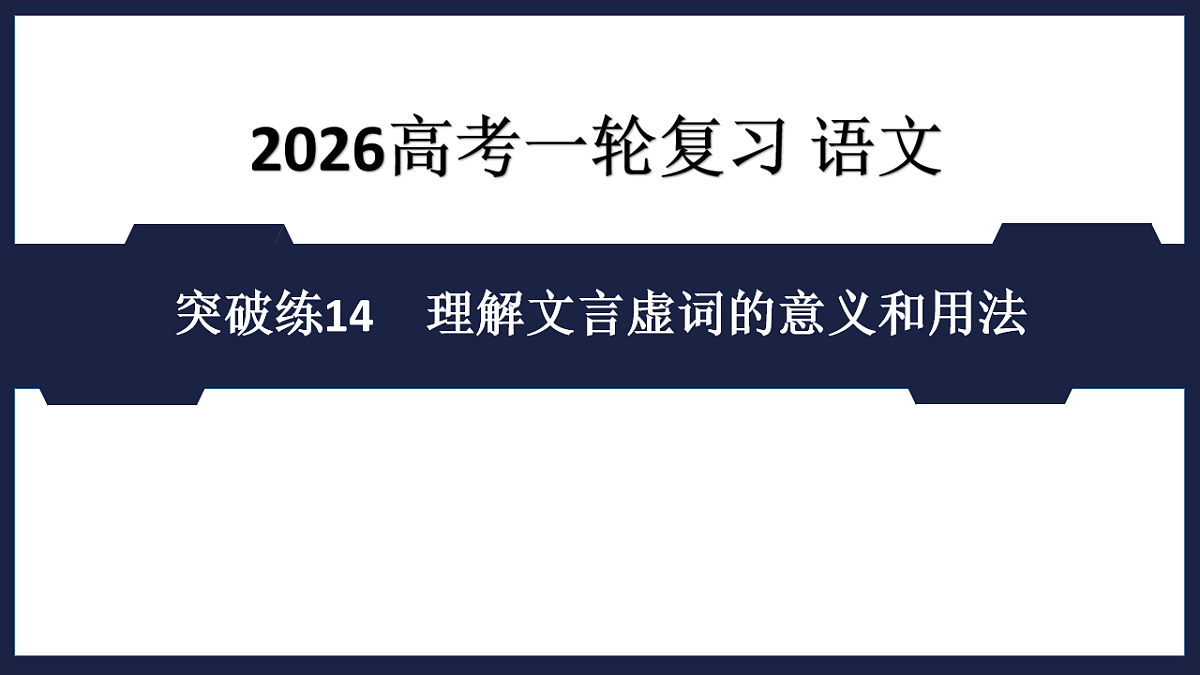 17895228第1页