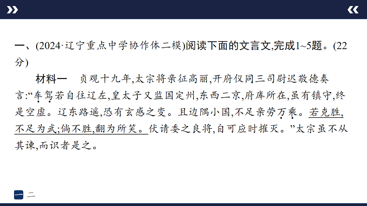 17895228第2页