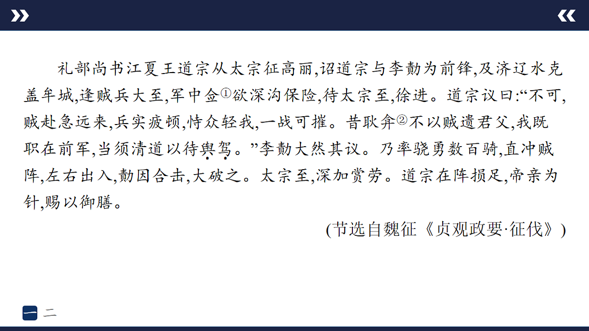 17895228第3页