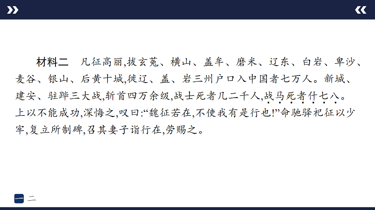 17895228第4页