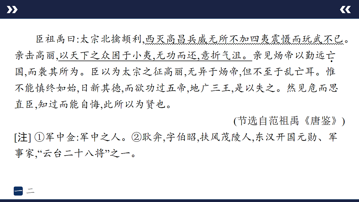 17895228第5页