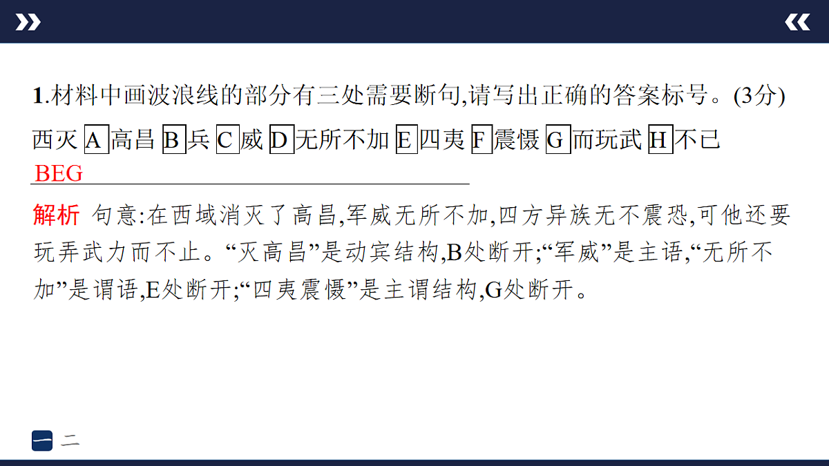 17895228第6页