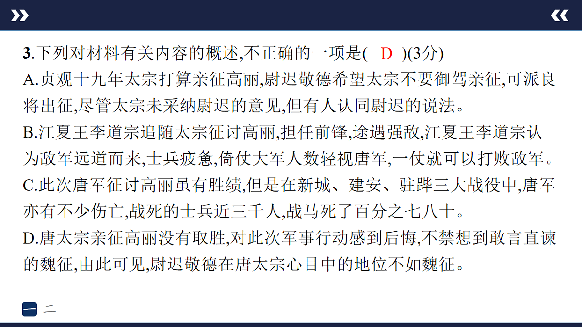 17895228第8页