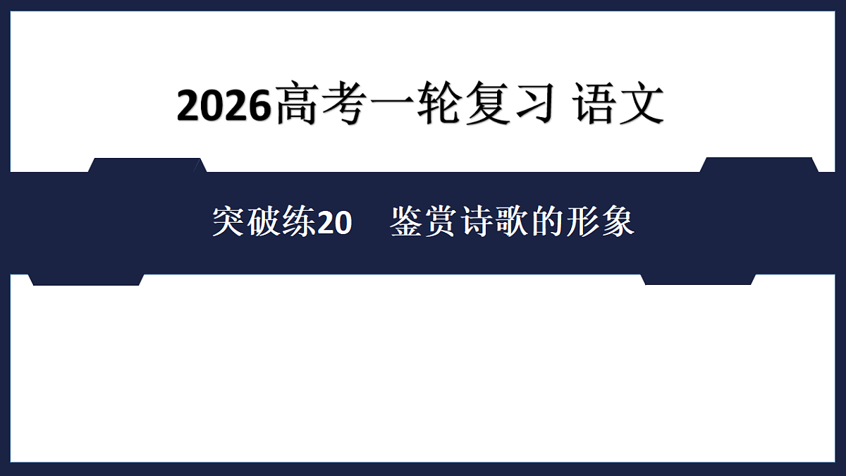 17895233第1页