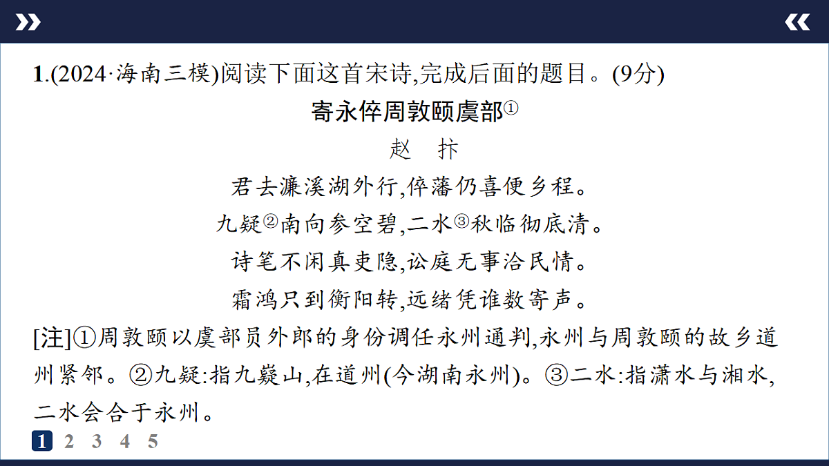 17895233第2页