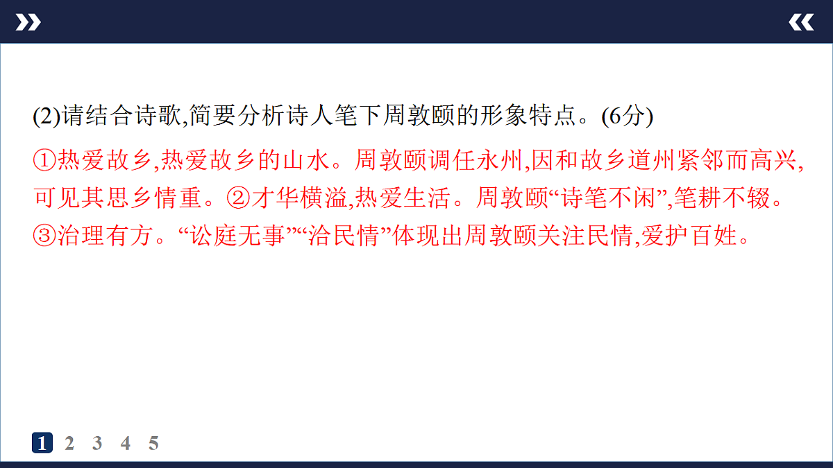 17895233第4页