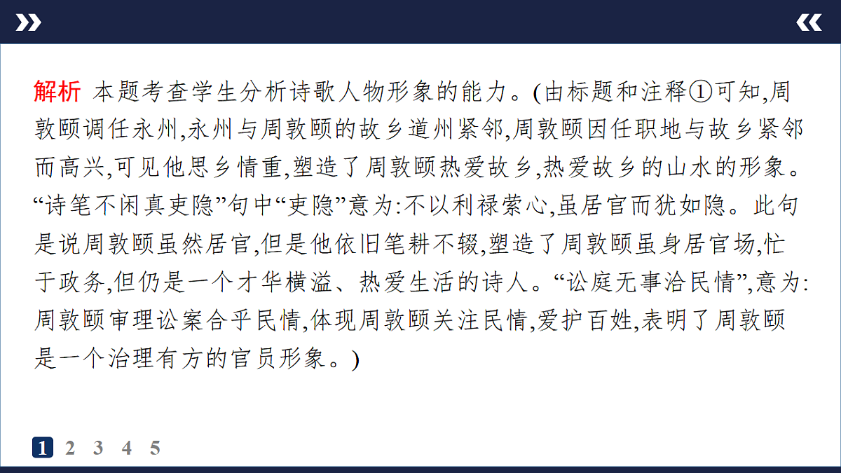 17895233第5页