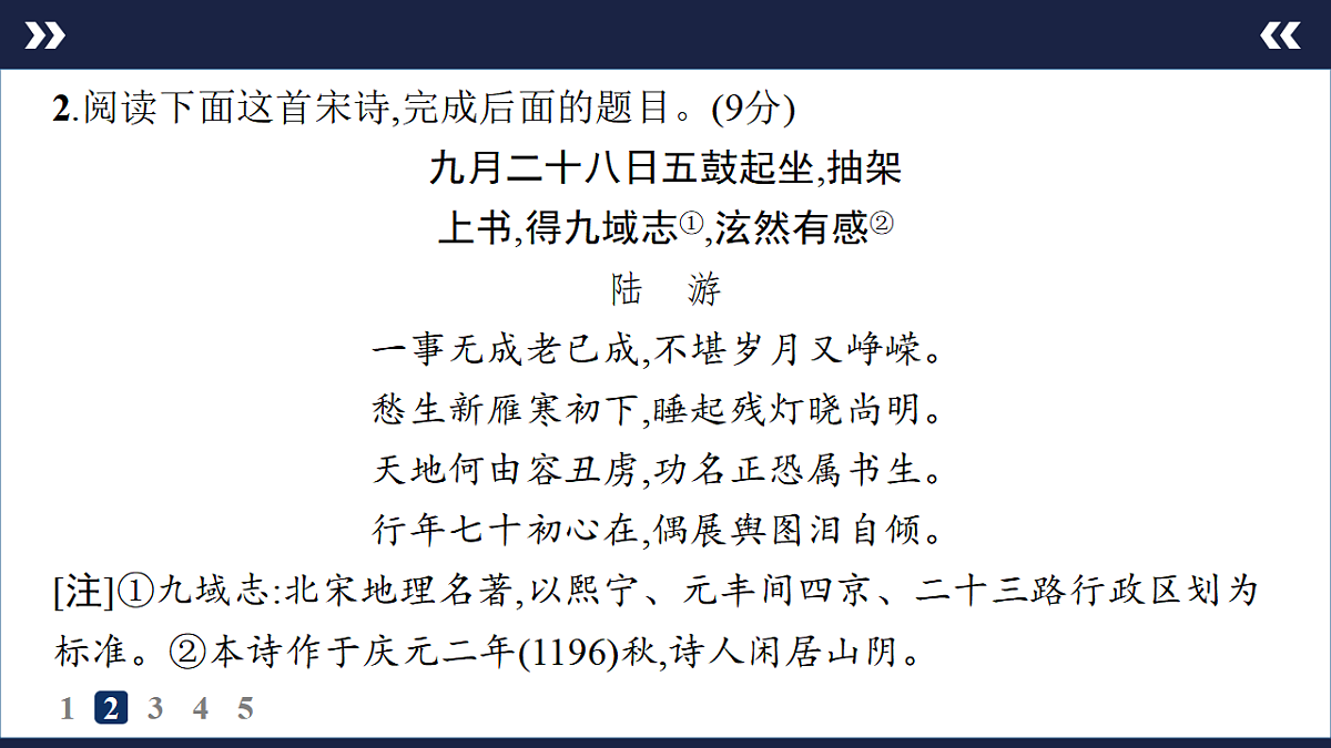 17895233第6页