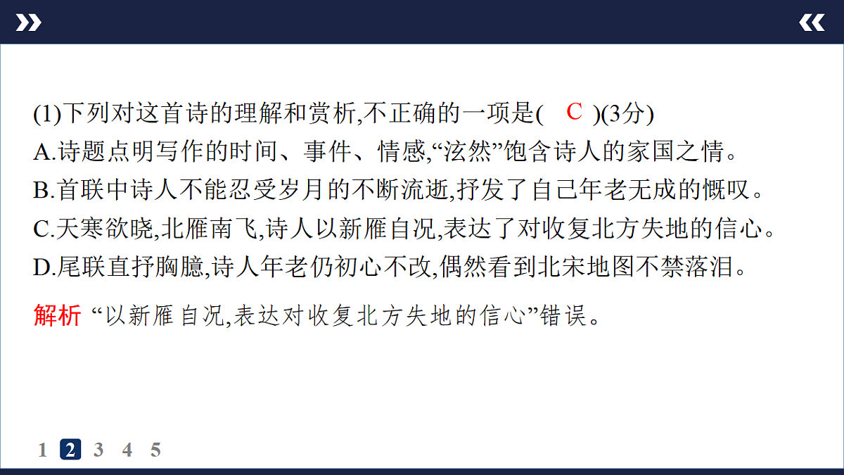 17895233第7页