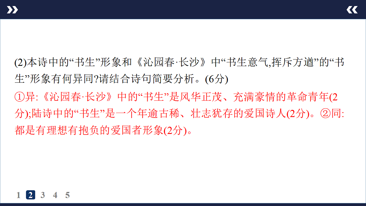 17895233第8页