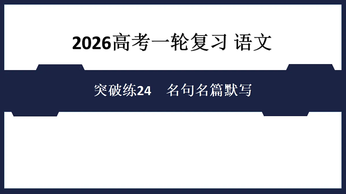 17895238第1页