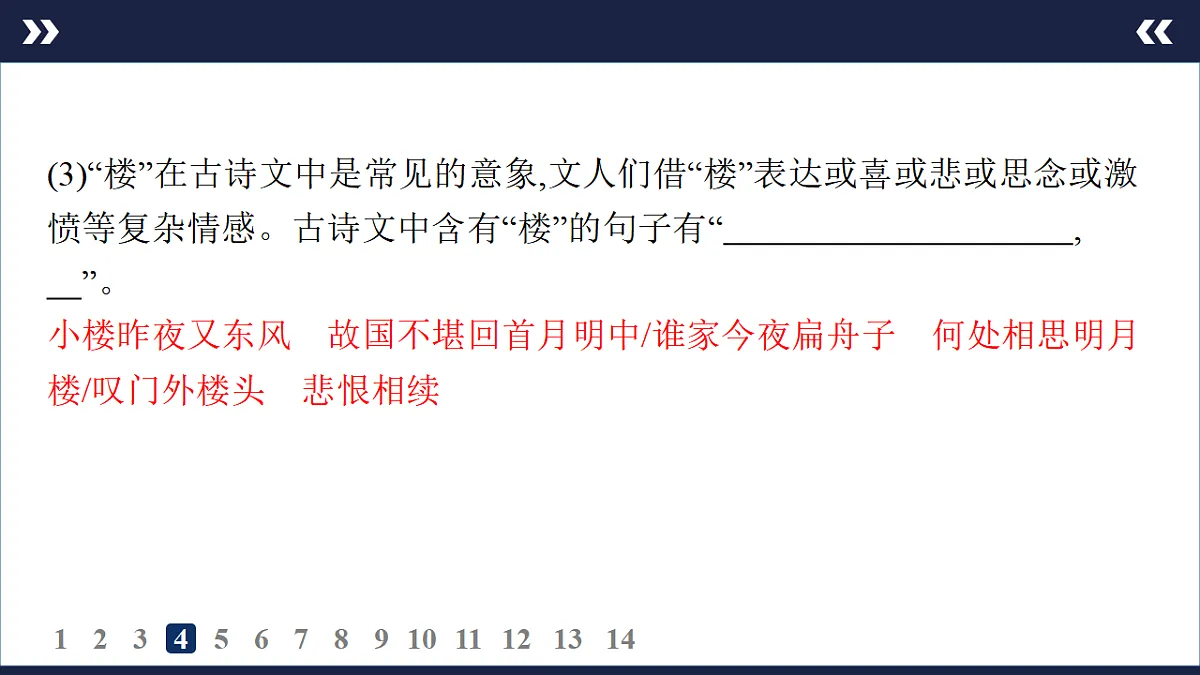 17895238第7页
